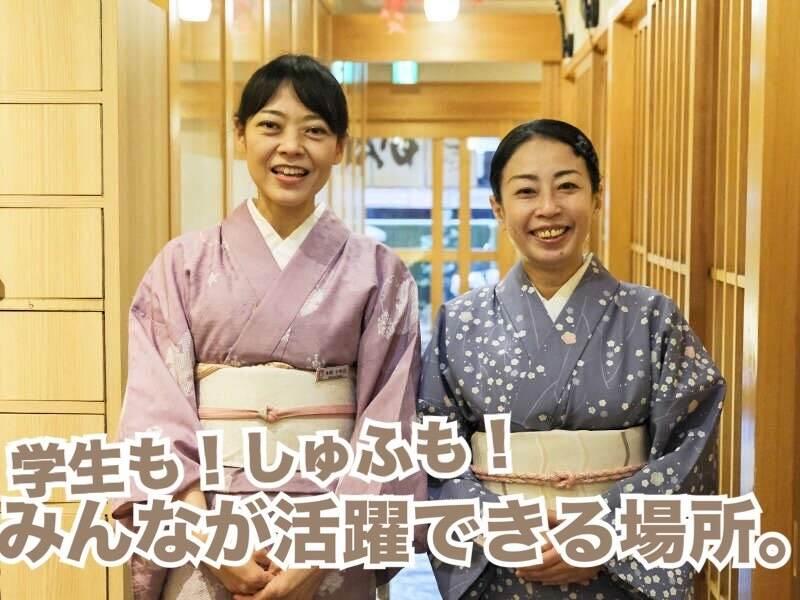 京都エリアスタッフの仕事画像1