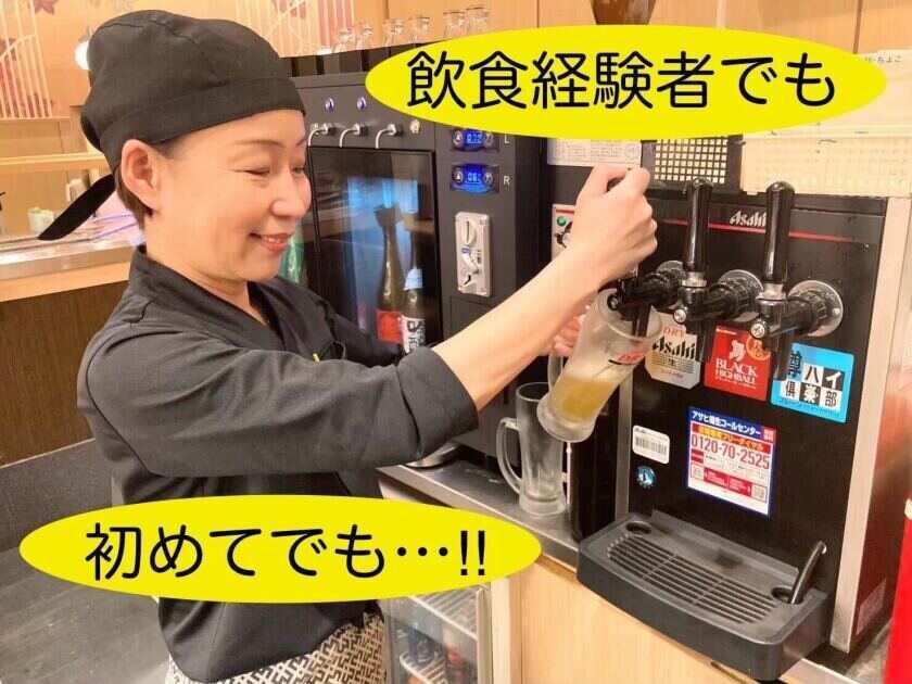回転寿司がんこあべのハルカス店の制服2