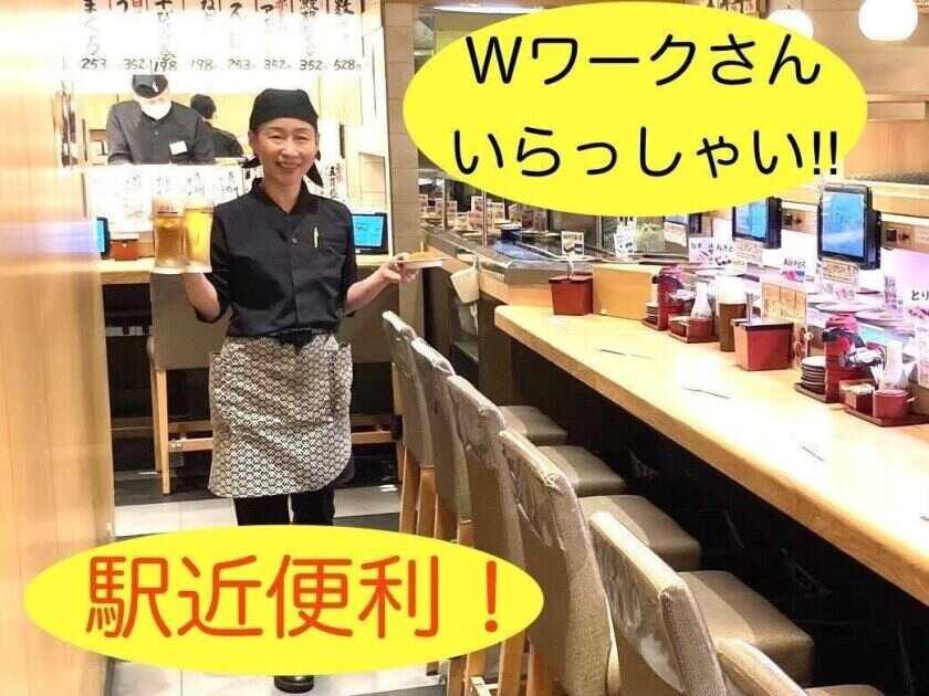 回転寿司がんこあべのハルカス店の制服3