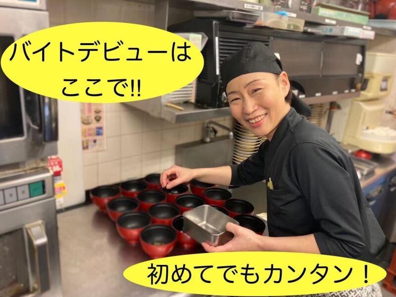回転寿司がんこあべのハルカス店の仕事画像2