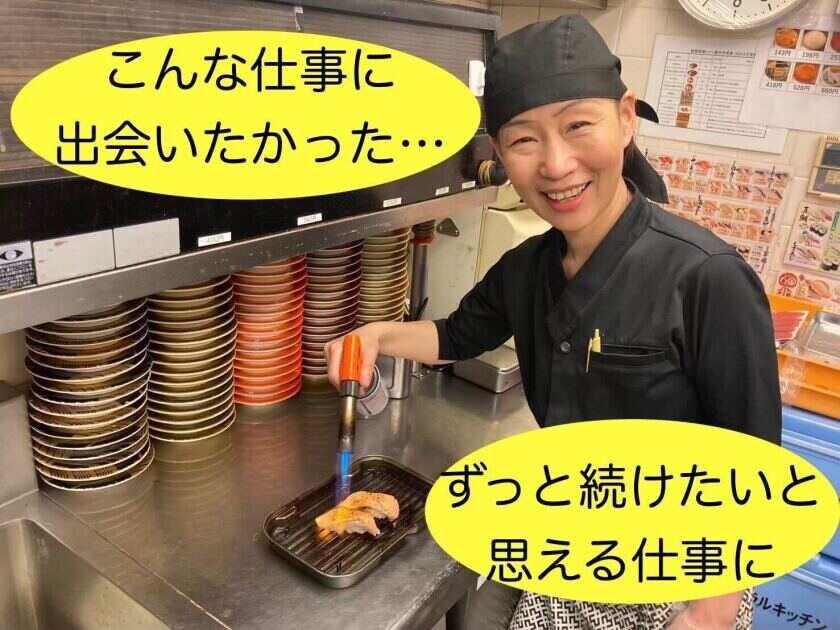 回転寿司がんこあべのハルカス店の制服4