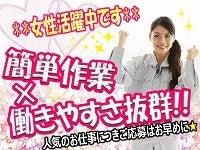 株式会社GROWRISE 001の仕事画像3