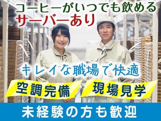 株式会社GROWRISEの仕事画像3