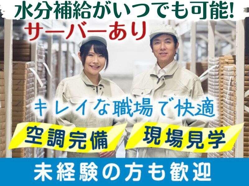 株式会社GROWRISE 001の仕事画像2