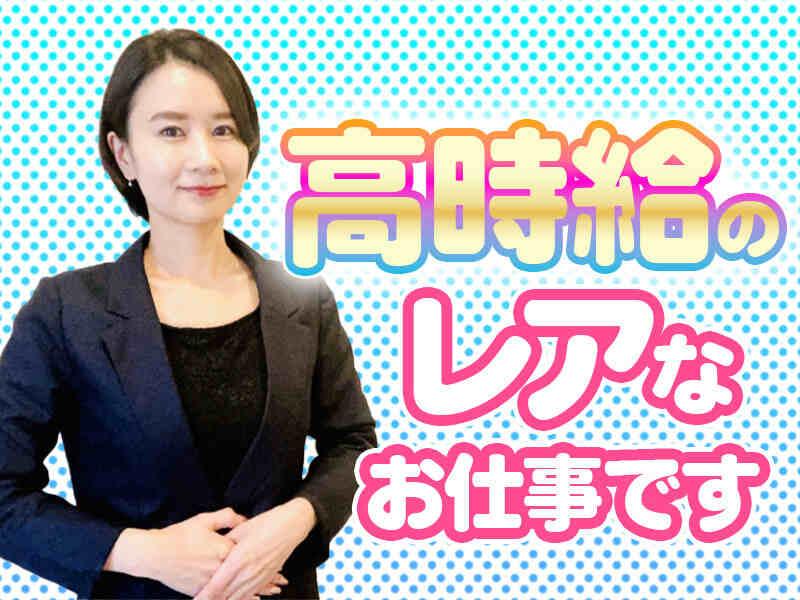 株式会社GROWRISEの仕事画像1