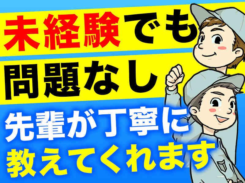 株式会社GROWRISEの仕事画像1