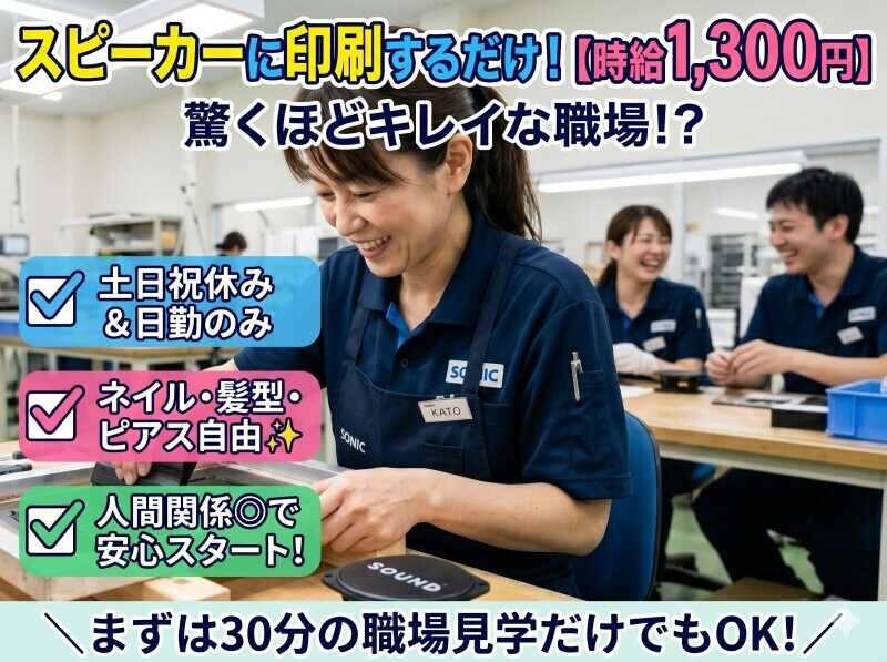 株式会社GROWRISEの仕事画像1