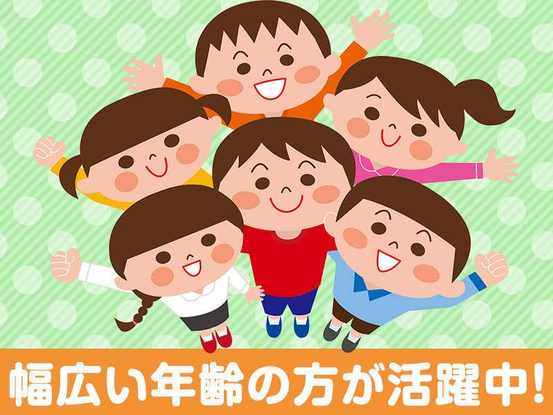 株式会社NSK 採用受付の仕事画像2