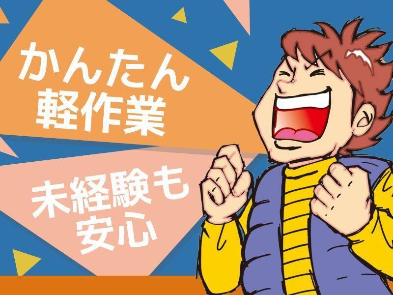 株式会社NSKの仕事画像2