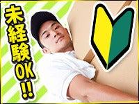 株式会社NSK 採用受付の仕事画像3
