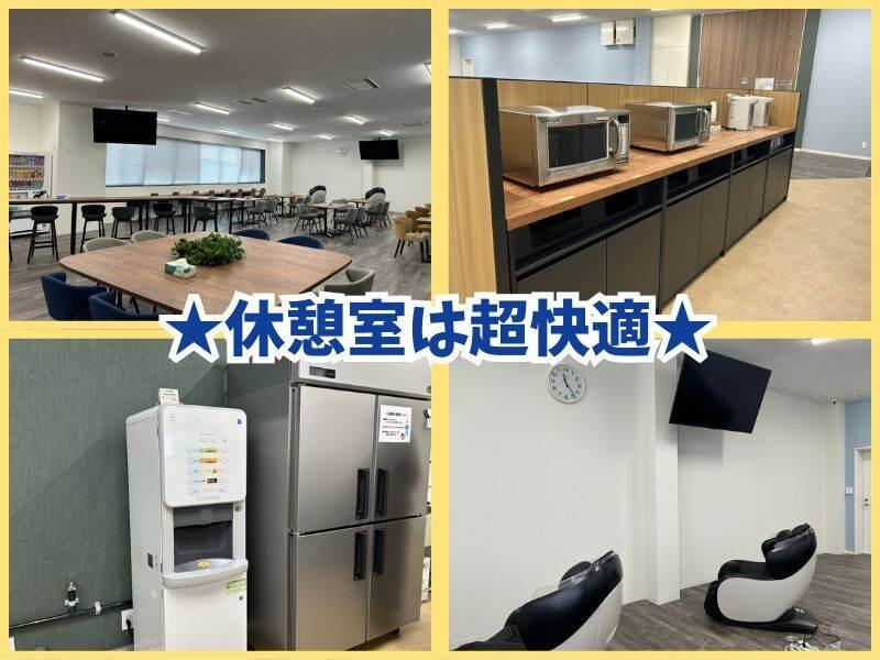 株式会社NSK 採用受付の仕事画像2