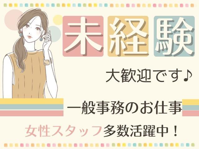 土日祝休みでプライベートも大事にできる/品質保証事務(オフィス、丹波篠山市)のイメージ画像
