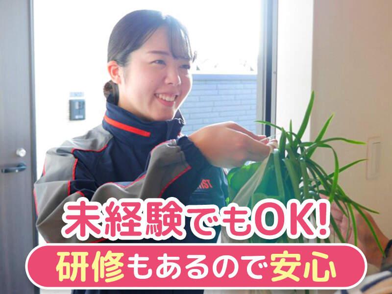 東武ストアみずほ台(募集企業:ココネット株式会社)の仕事画像1