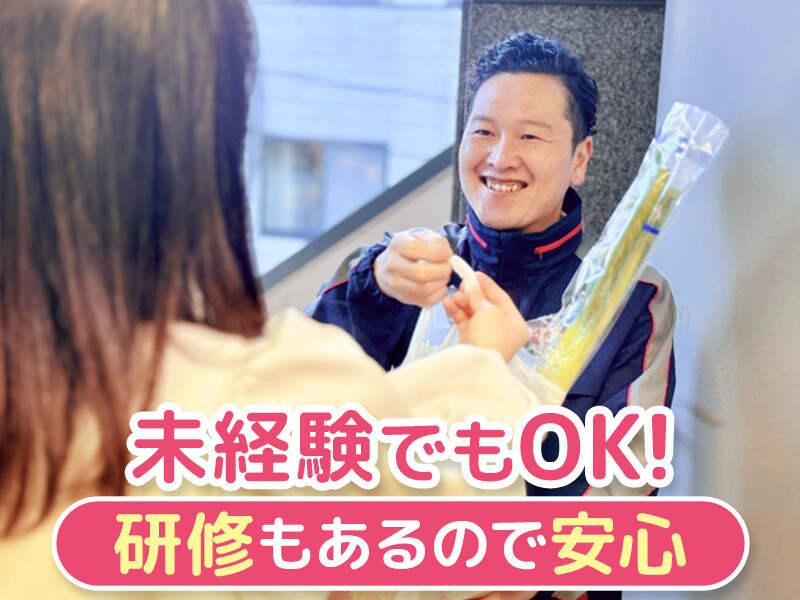 イオン筑紫野(募集企業:ココネット株式会社)の仕事画像1