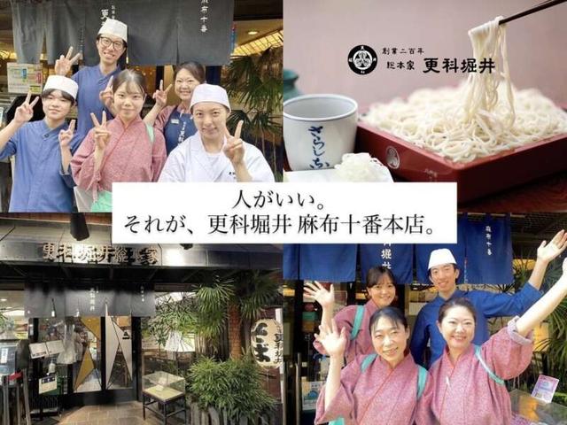 <履歴書不要>平日ランチのみ・週2~OK◎主婦(夫)大歓迎!(フード・飲食、港区)のイメージ画像