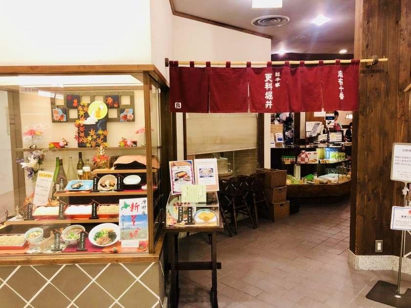 更科堀井 立川店の制服8