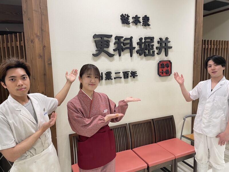 更科堀井 立川店の仕事画像1