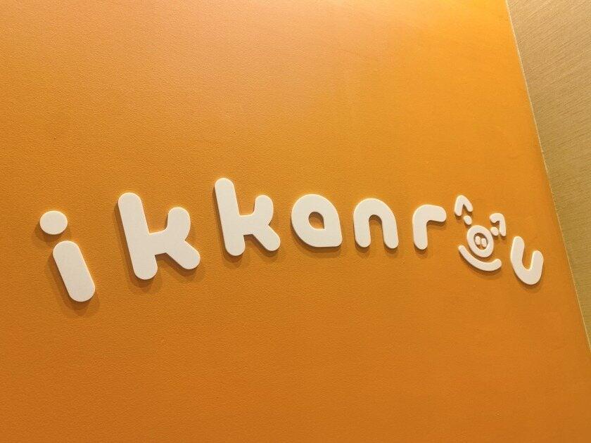 三宮一貫樓 本店の制服3