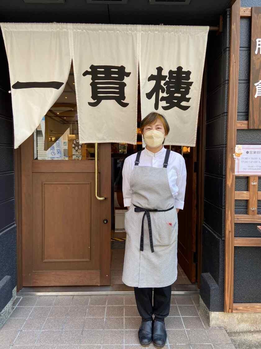 三宮一貫樓 元町北店の制服1