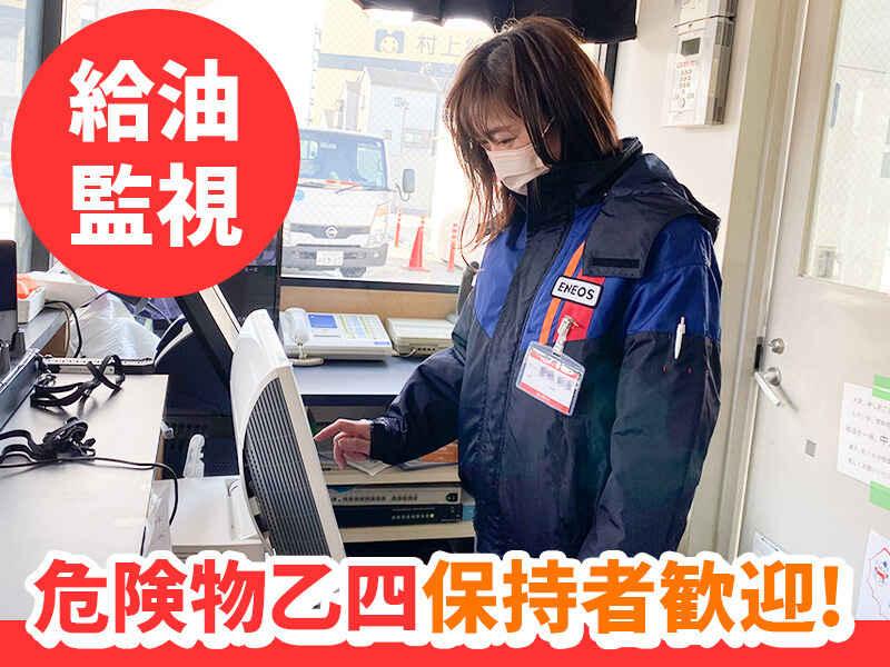 エネオスEneJet 東大阪中環SSの仕事画像1