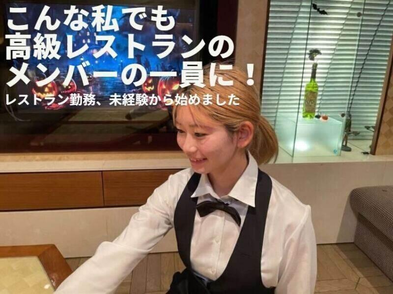 restaurant REGINA / Ryudukiの仕事画像1