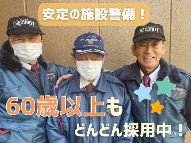 駅から徒歩3分!南区役所/警備室内で出入管理・受付・巡回!(軽作業・物流、堺市南区)のイメージ画像