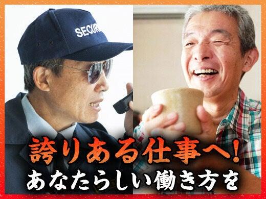 新関西企業警備株式会社 採用担当の仕事画像3