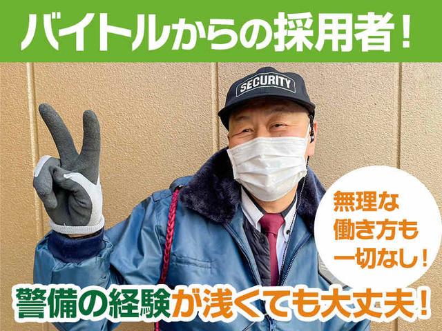 【11月1日開始】スーパー万代の警備員募集!駅10分♪シニア歓迎(軽作業・物流、泉佐野市)のイメージ画像