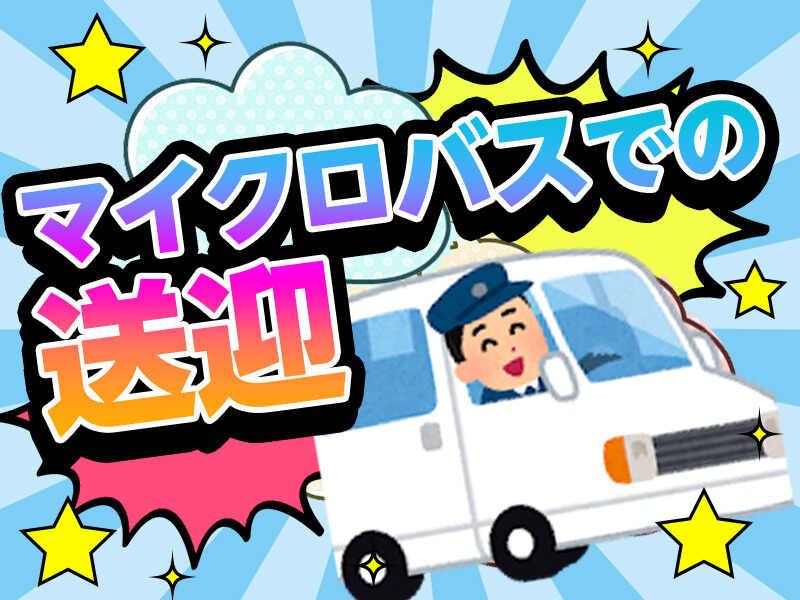株式会社松栄サービスの仕事画像3