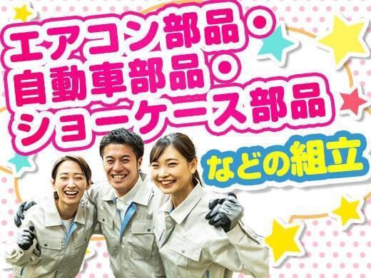 株式会社松栄サービスの仕事画像1