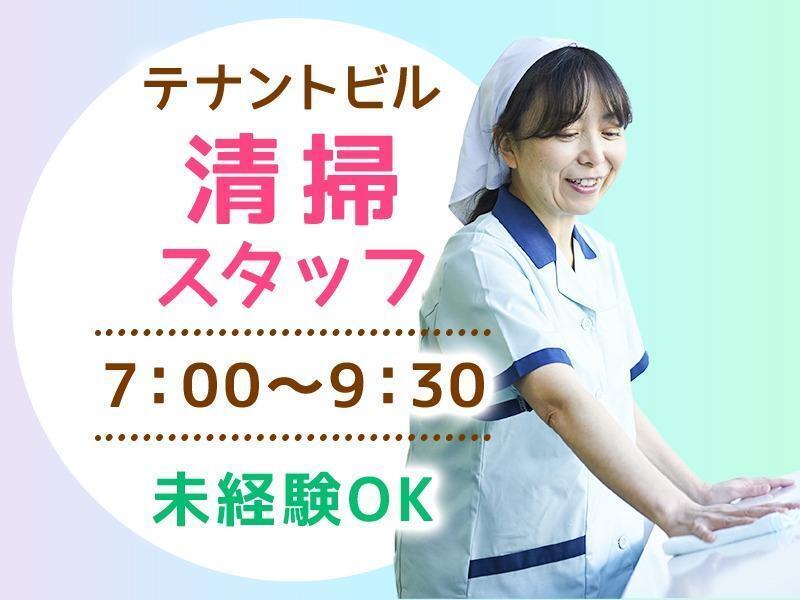 株式会社松栄サービス 京都営業所の仕事画像1
