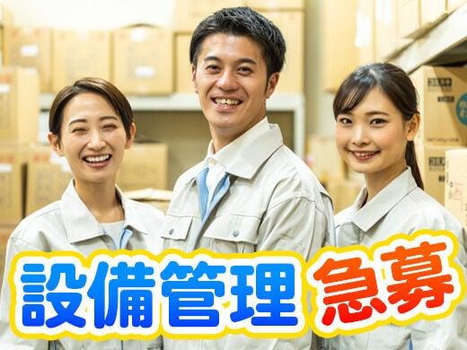 株式会社松栄サービス 京都営業所の仕事画像2