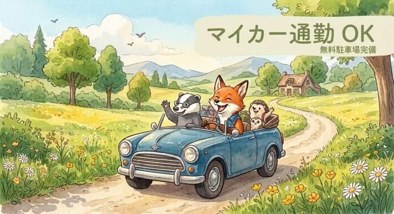 株式会社松栄サービスの仕事画像2