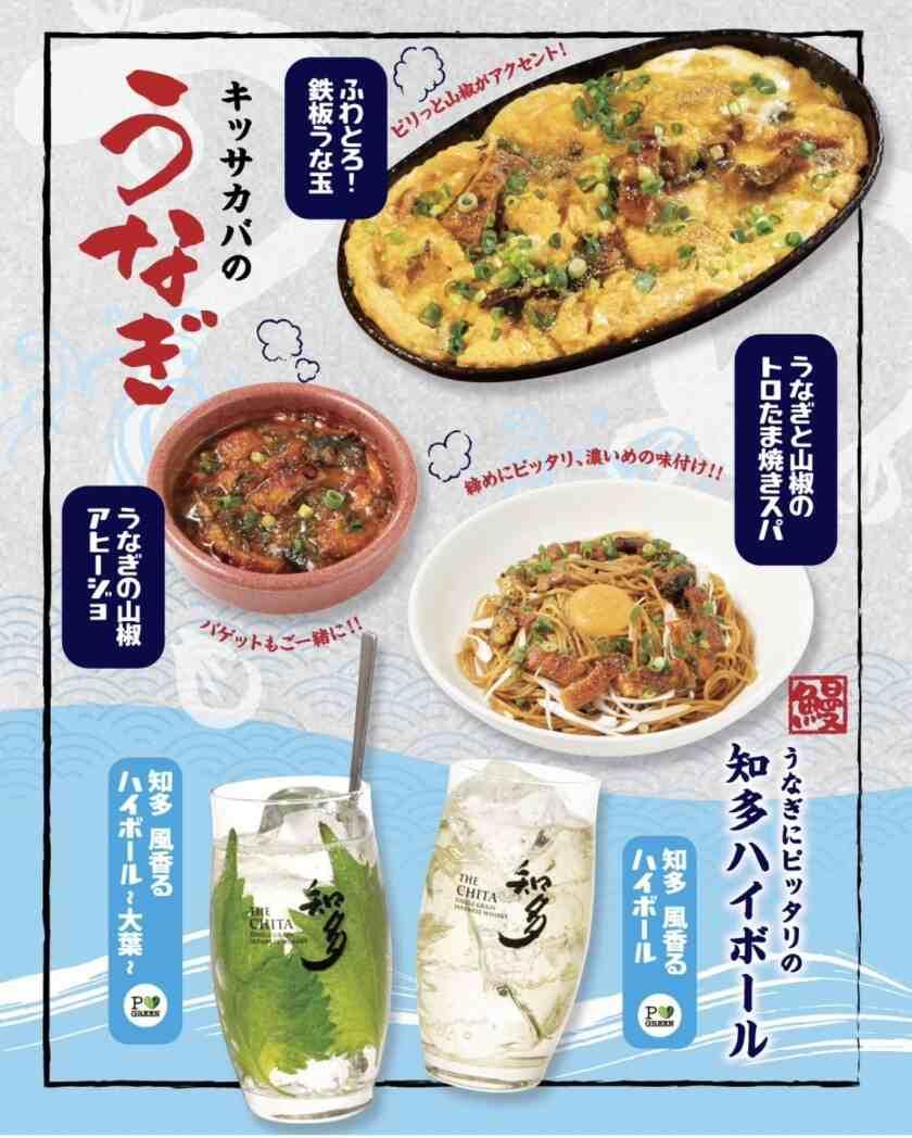 #昼はカフェ、夜はサカバ -PRONTO- 京都駅ビル店の制服5