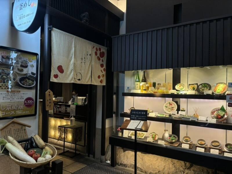 接方来 京都駅ビル店の仕事画像3