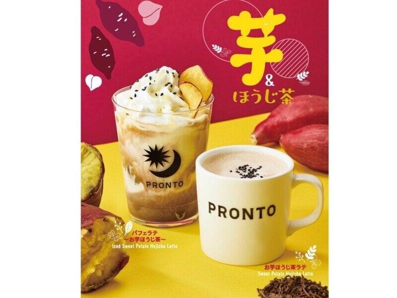 -PRONTO- 京都駅ビル店の仕事画像1