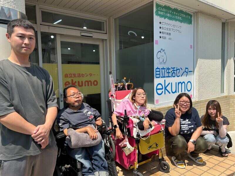 自立生活センターekumo の仕事画像2