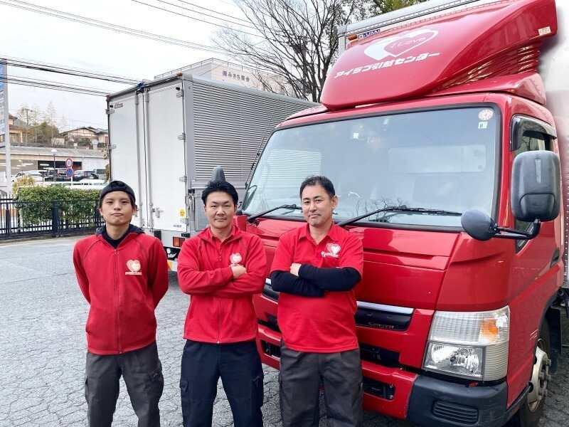 株式会社CLライン アイラブ引越センター 足立営業所の制服1