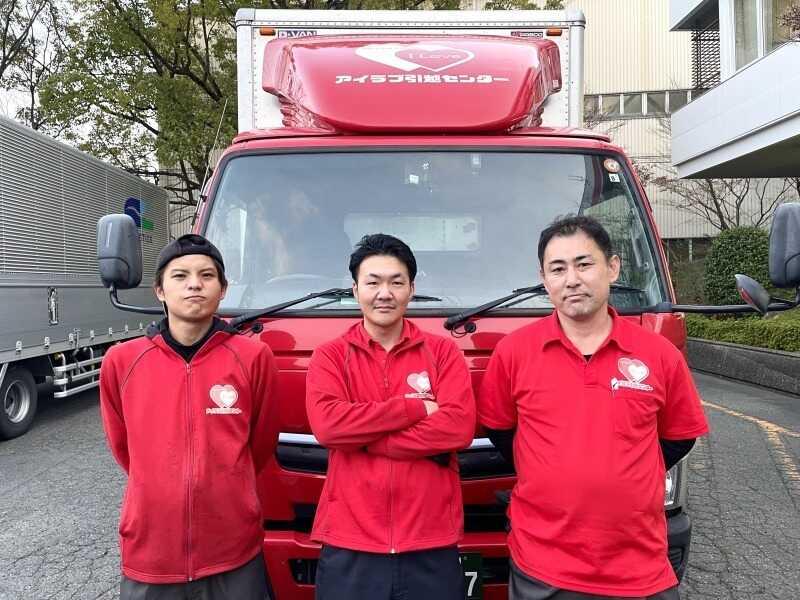 株式会社CLライン アイラブ引越センターの仕事画像3