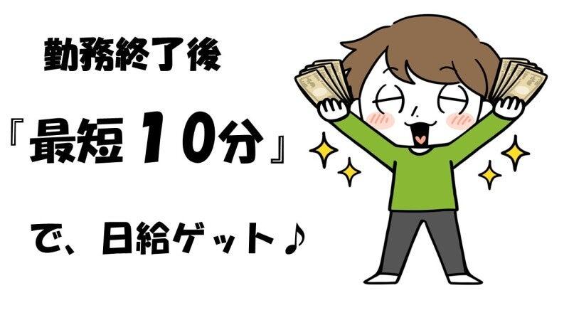 ログロール埼玉支店の仕事画像2