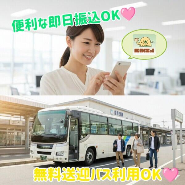 ログロール船橋支店の仕事画像1