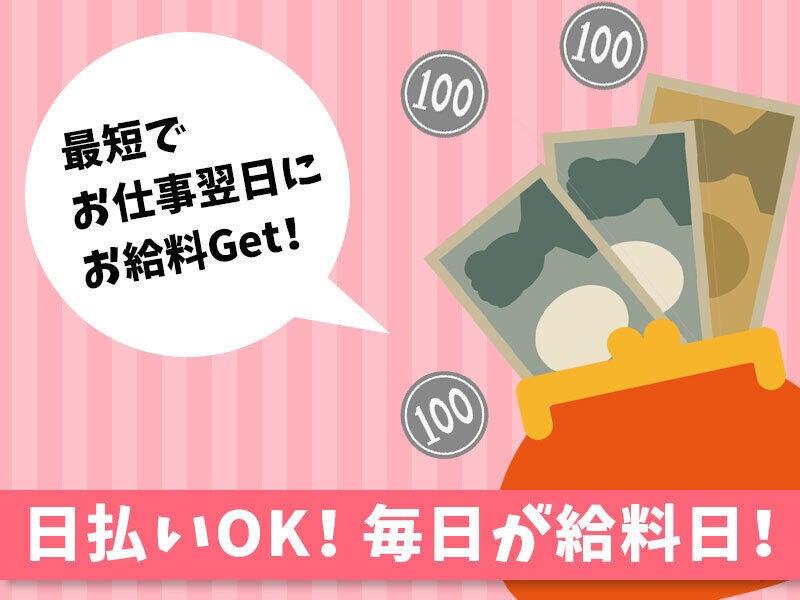 ログロール仙台支店の仕事画像3