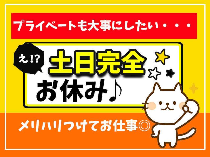 株式会社 ログロール 仙台支店の仕事画像3