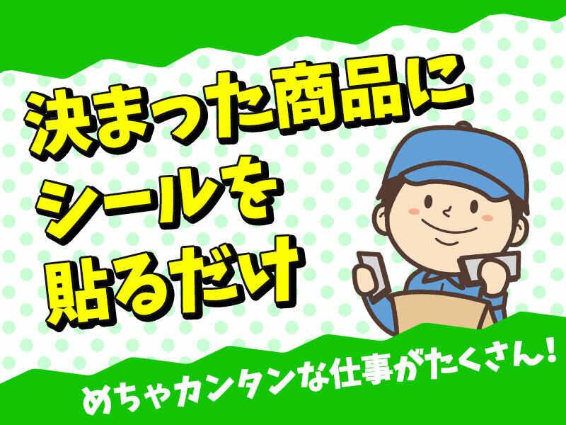 ログロール福岡支店-直採の仕事画像1