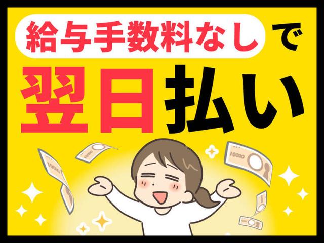 ≪一宮≫美容商品の箱詰め!単発OK!日払いOK!≪日勤・夜勤≫(軽作業・物流、一宮市)のイメージ画像