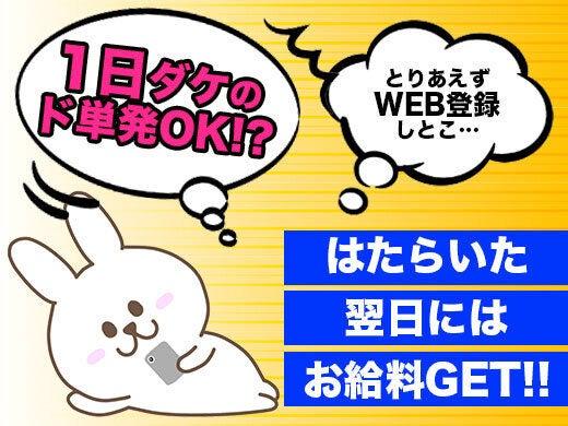 ログロール福岡支店の仕事画像2