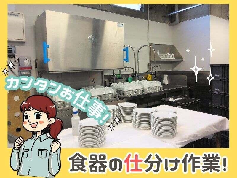 株式会社ログロール船橋支店の仕事画像2