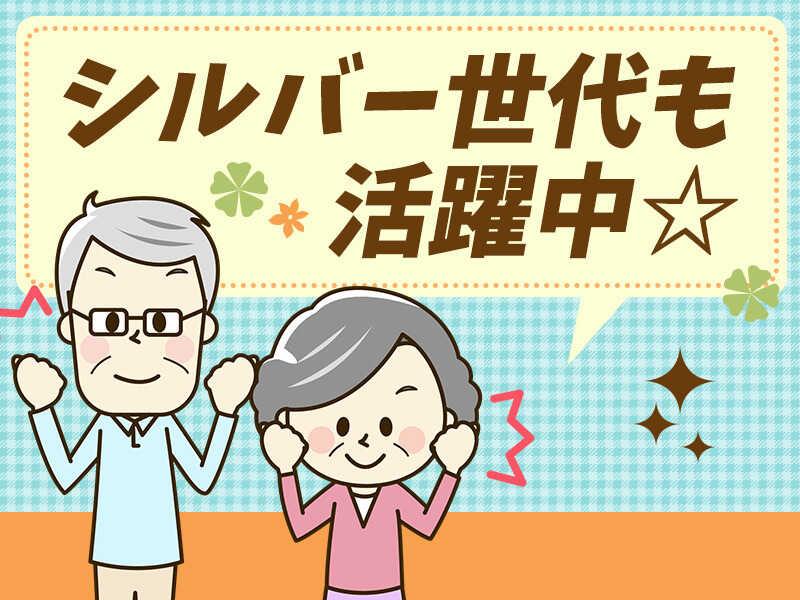 ログロール埼玉支店の仕事画像2