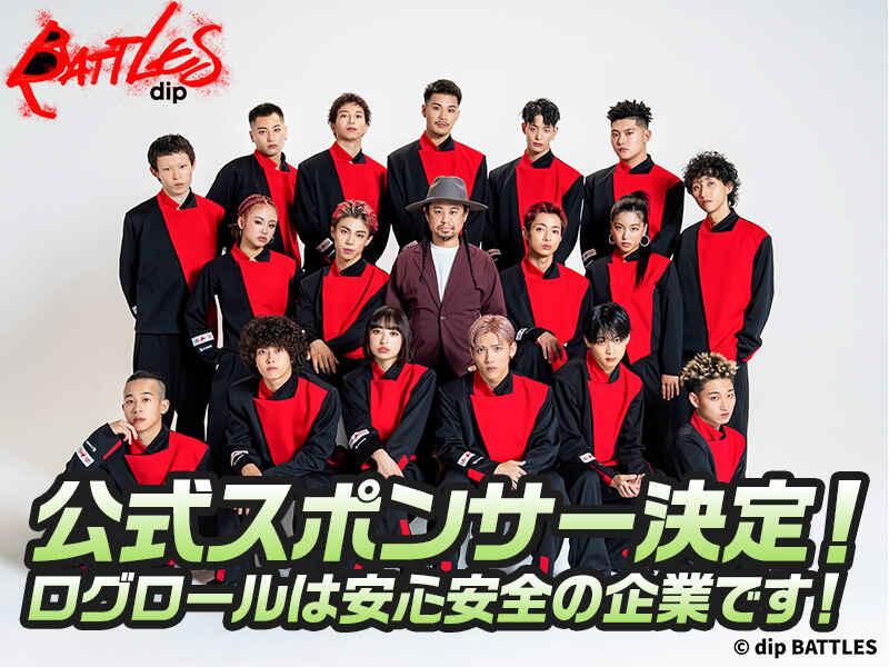 株式会社ログロール 東京キャリアコネクトセンター (31301)の仕事画像1