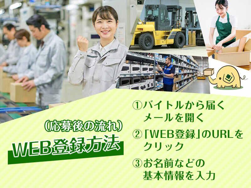 ログロール仙台支店の仕事画像2